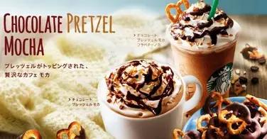 Starbucks Japon dévoila son nouveau Mocachino au Pretzel